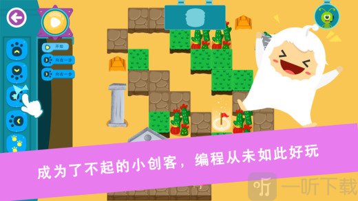 米亚夺宝传奇