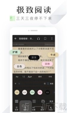 看小说赚钱