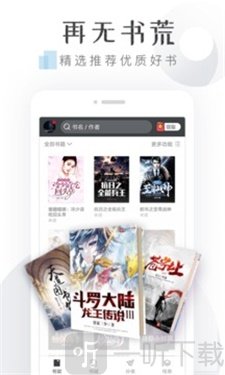 看小说赚钱
