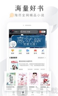 看小说赚钱