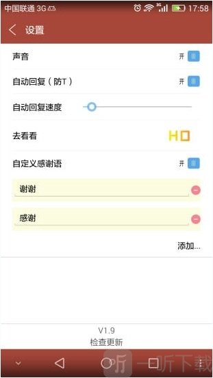瓦力抢红包