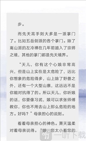 达摩书院