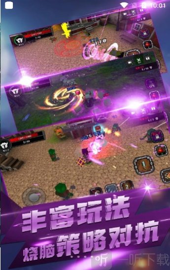 像素刀片大乱斗