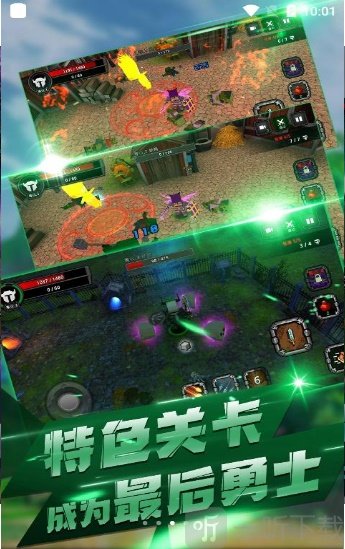 像素刀片大乱斗