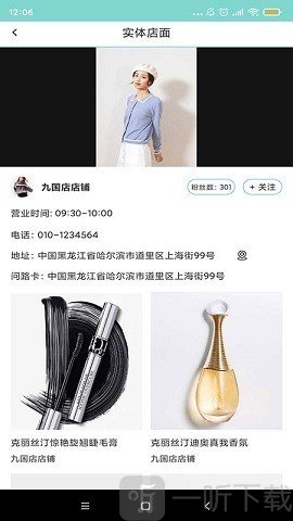 全球实探