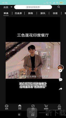 全球实探