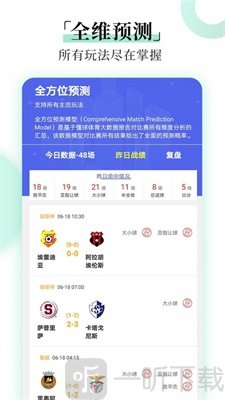 懂球体育