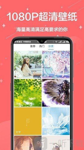 动态壁纸吧