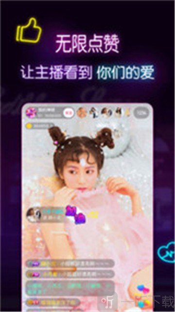 啵比直播