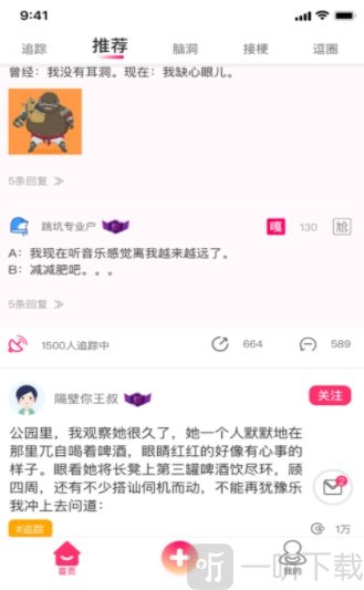 嘎尬