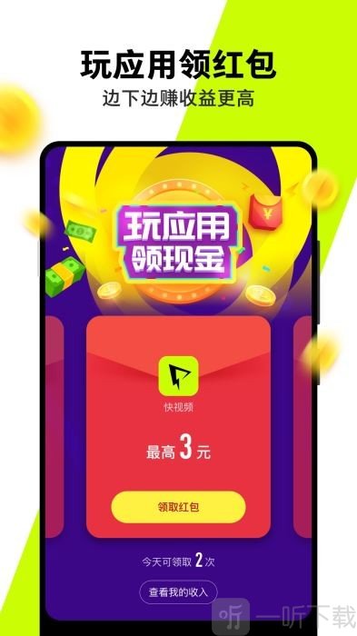 小米快视频