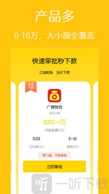 借点米