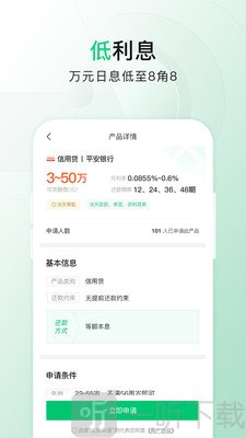 快贷网