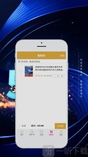 众享互联