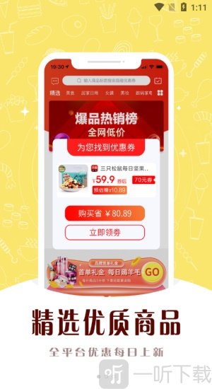 嗨皮猪