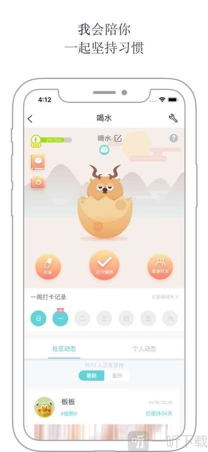 打卡小怪
