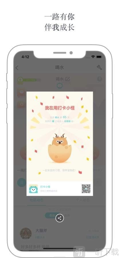 打卡小怪