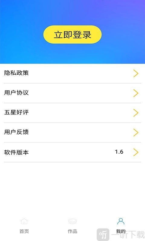 视频编辑大师