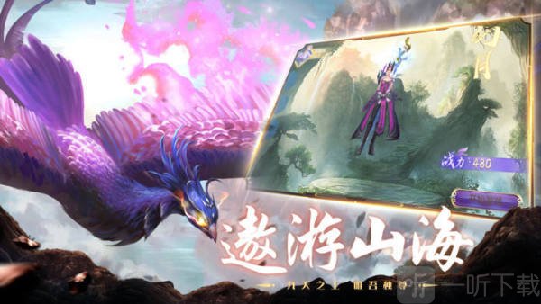 长青仙道有魔头