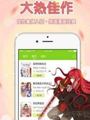 饭绘漫画免费版