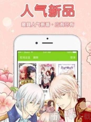 饭绘漫画免费版