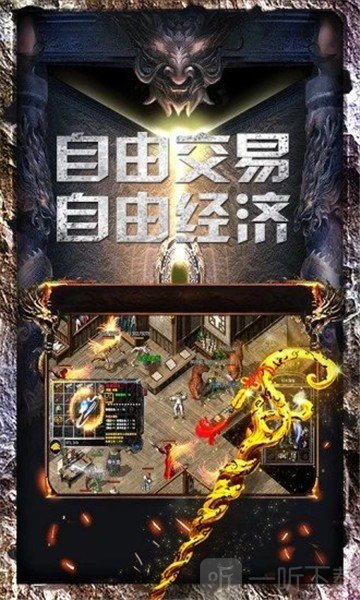 沙城复古