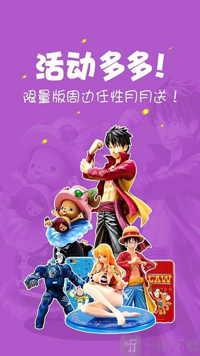 咪你漫画app