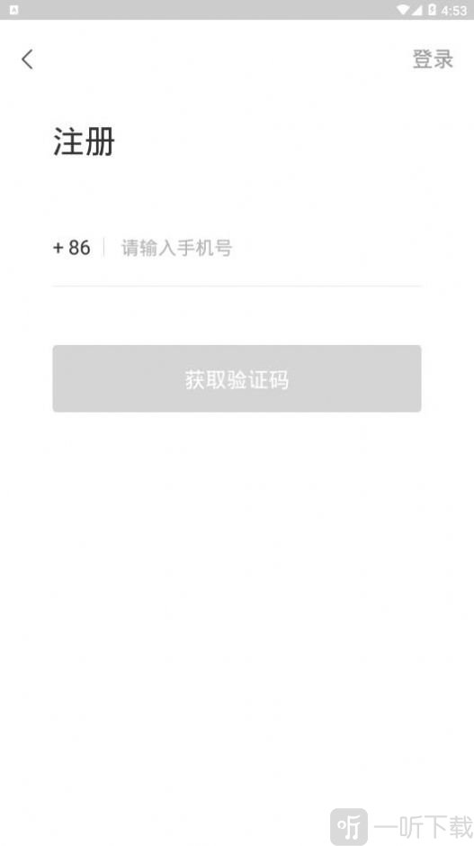学乐佳校云