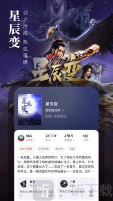 第三荷包小说