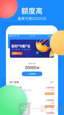 玉兰有钱