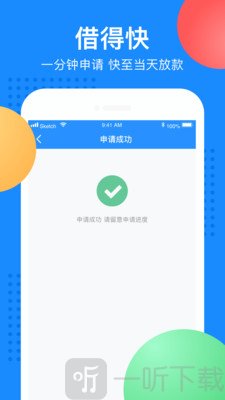 玉兰有钱