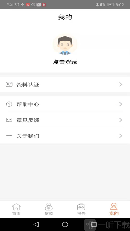 91贷款王
