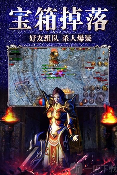 龙城