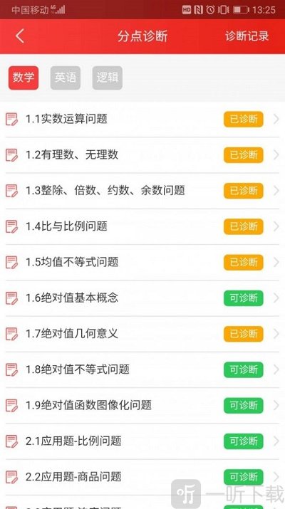 太奇教育