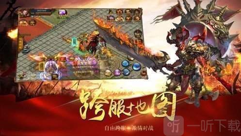 龙腾合击传奇