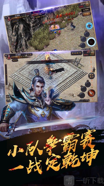 天朝神途