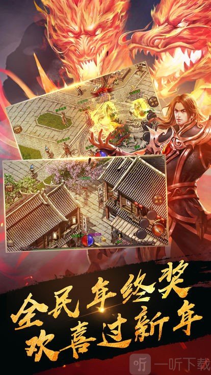 天朝神途