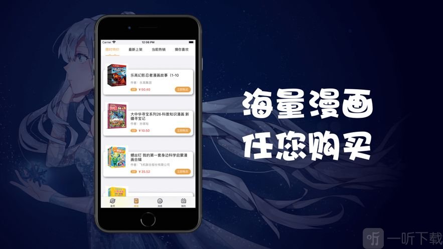 斐乐韩漫