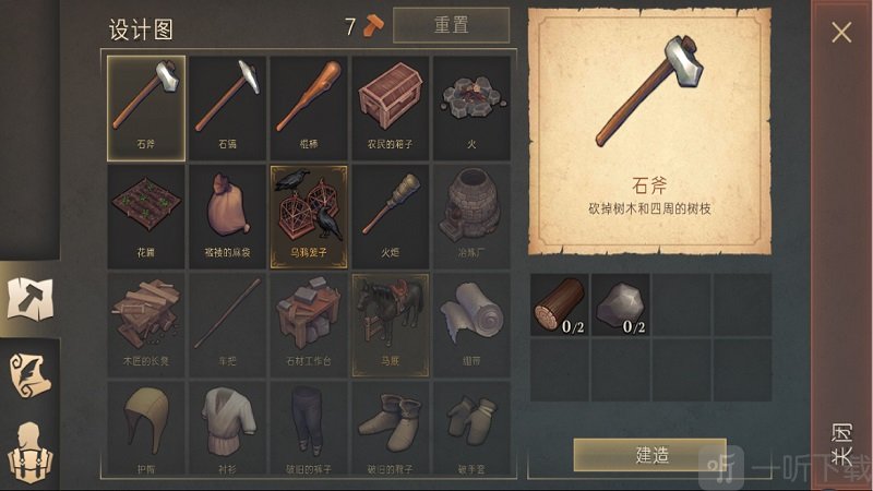 冷酷灵魂黑暗幻想生存