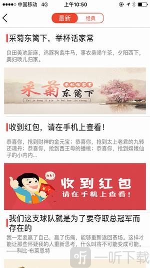 千阅阅读