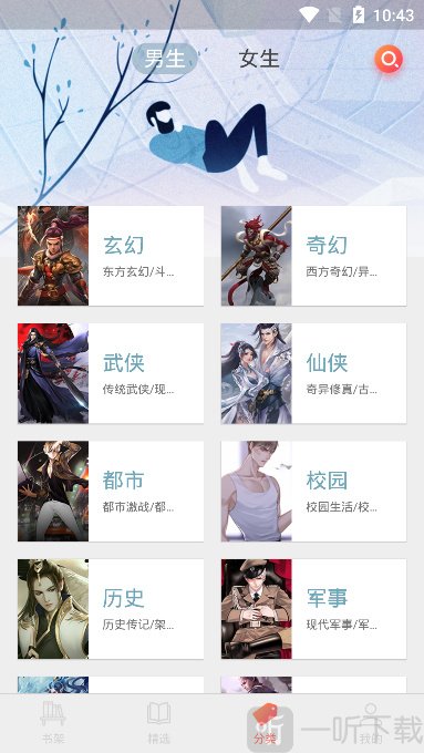 览书小说