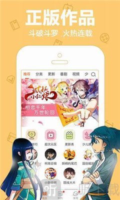 kkp漫画
