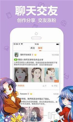 kkp漫画