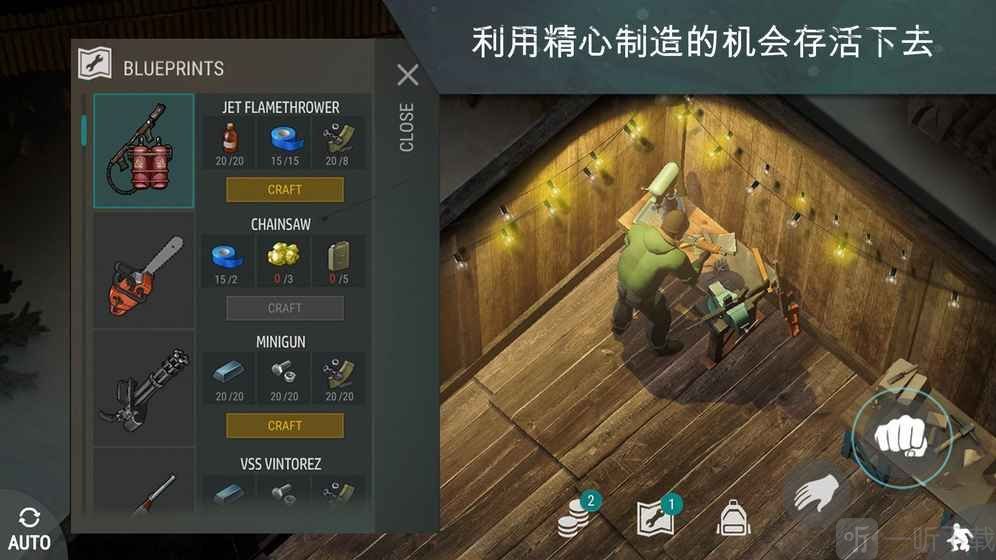 世界末日生存