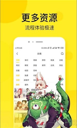 toon韩漫