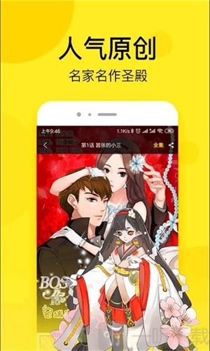 toon韩漫
