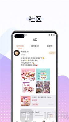 黑猫乐购