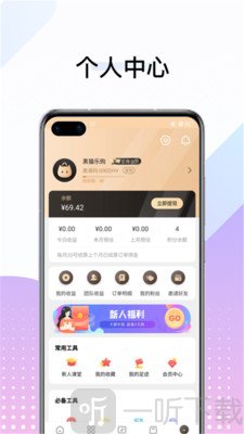 黑猫乐购