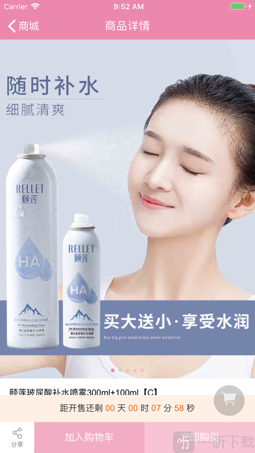 心选团