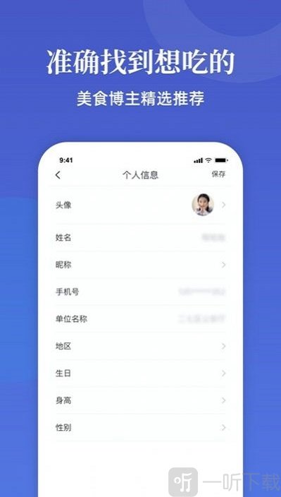 无界宜选